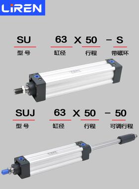 S0U气缸4051063801001ZVI2516000X00X20X300S2方型大推力气缸