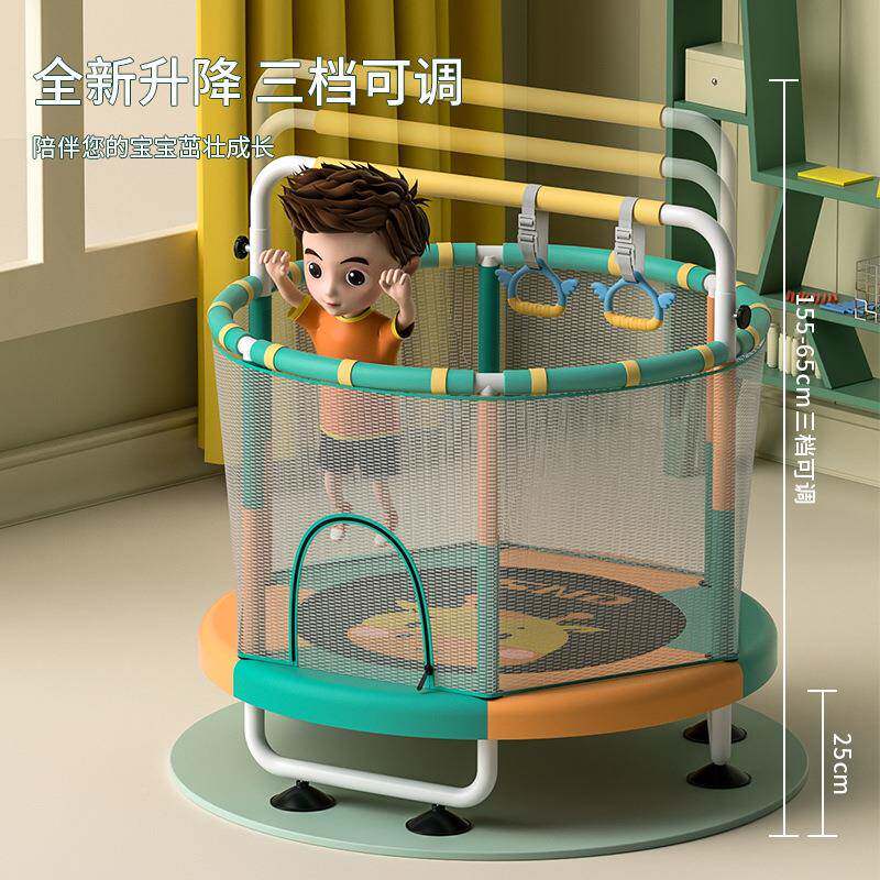 SND蹦床家QJD用室内小孩宝宝跳跳床家庭小儿型童护跳网弹床