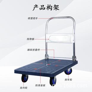 刹车推手车物流输平板车脚运951轮刹万向拖车拉货搬运折叠小推车