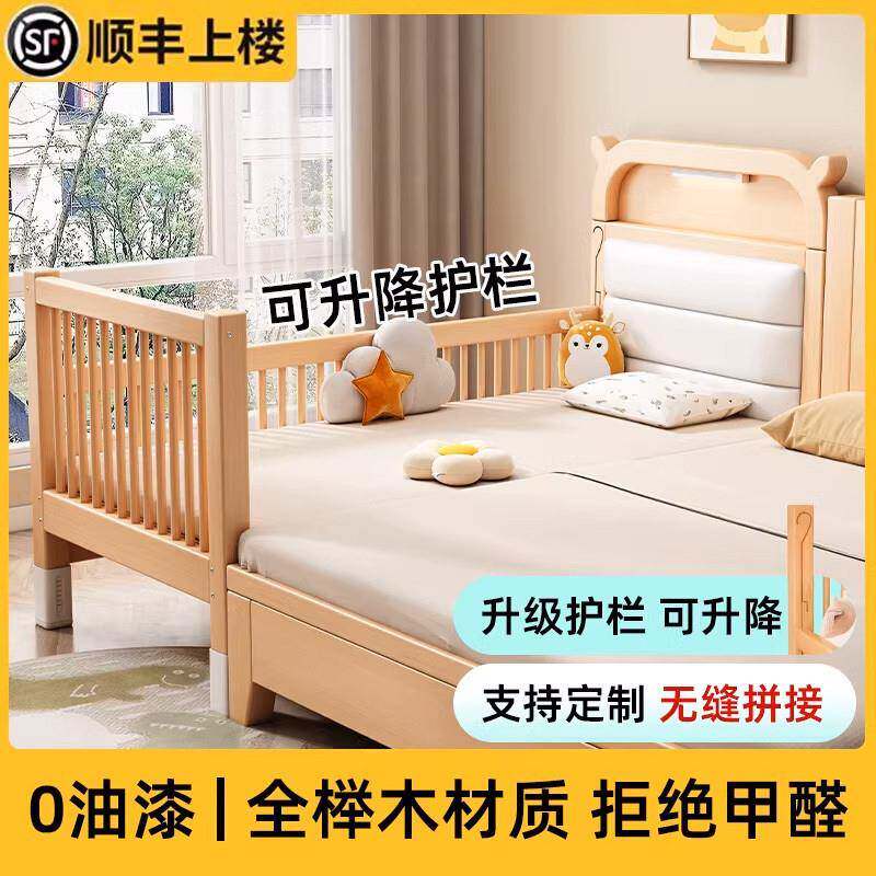 Yla榉木儿拼接童床可升降软932包实婴加儿床宽木拼接大床小孩大床