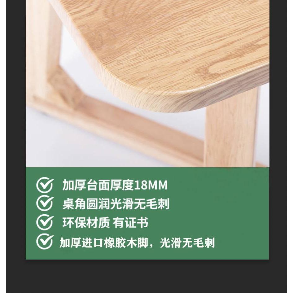 ft桌子60cm高茶几可吃饭餐桌实木客厅家用长方形小户型简约原木矮