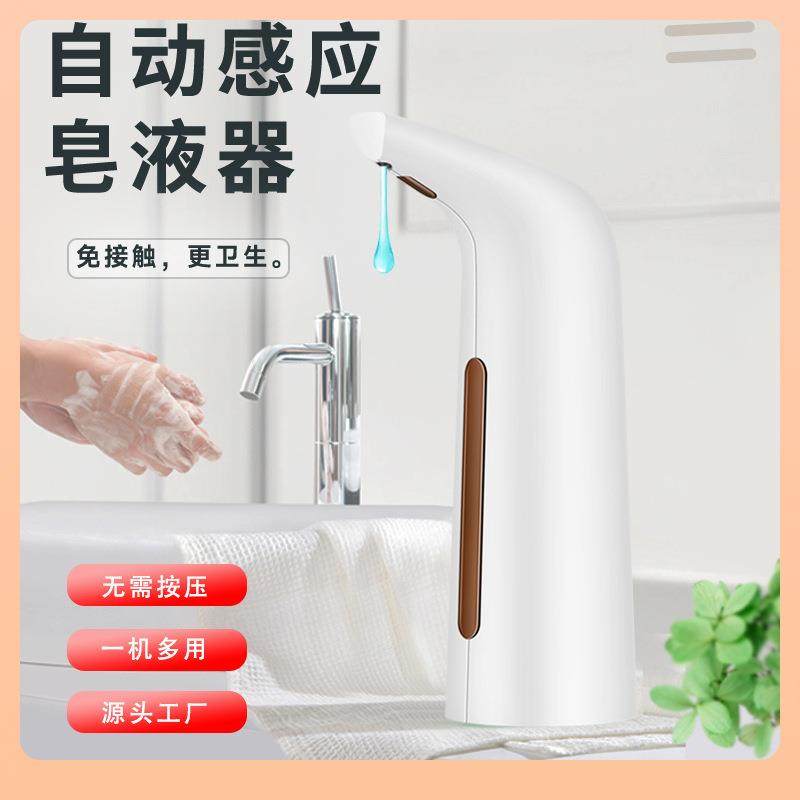 自动应皂液器现货头500厂商红外感应感皂液机自源动厨房洗