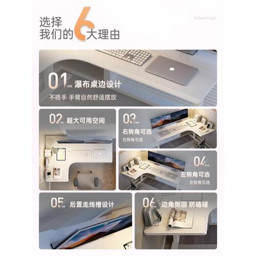 fc电L动升669降桌家用型桌办公作桌拐角桌工台转书角电脑桌L7