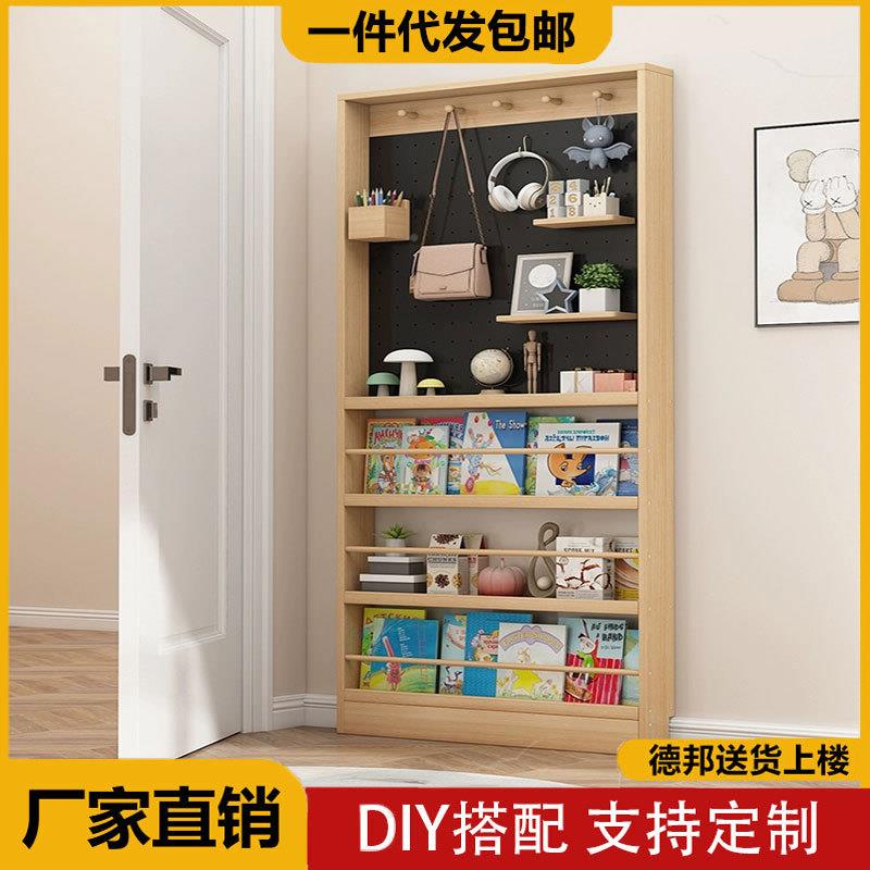 门纳后洞墙洞板置架物架实木落地极窄儿童绘本架书超XWD--445薄靠