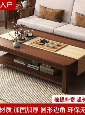 茶几约客厅家5用小户型实木腿202新款al123桌办公室简桌子长方茶