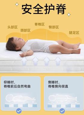 新床生儿婴儿童拼接床宝宝幼园CYJ专用儿床垫天然椰棕乳胶垫子床