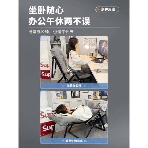 f背c躺椅折叠闲午休靠电床脑椅办公WQB-9DZD室午睡家用休懒人沙发