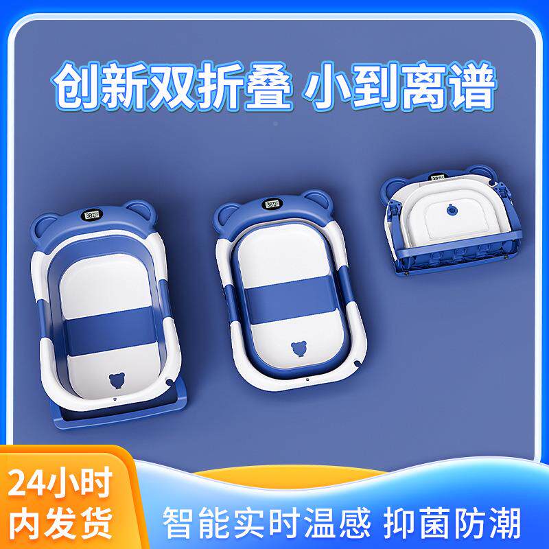新品折叠感温宝宝洗澡盆加厚躺WWF防滑托童通料用塑婴幼儿沐浴盆
