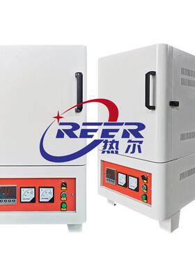 马箱式REX电阻炉智能温工业电加热棒实炉控验炉高温弗炉生产厂家
