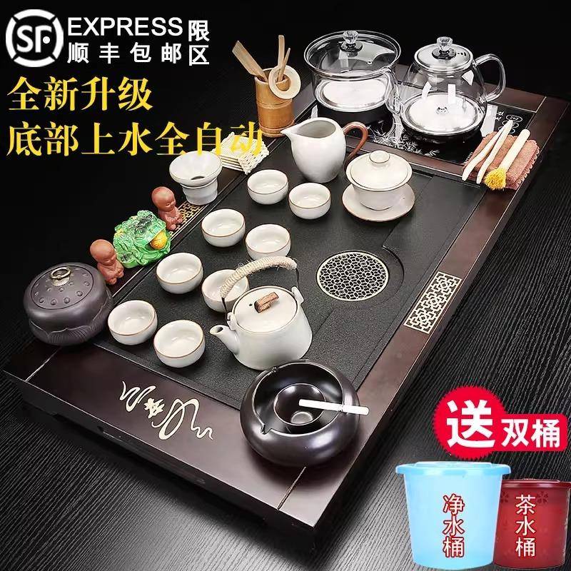 茶具自茶台一整938实木套茶盘全套装家用一体式高档烧动水壶石头