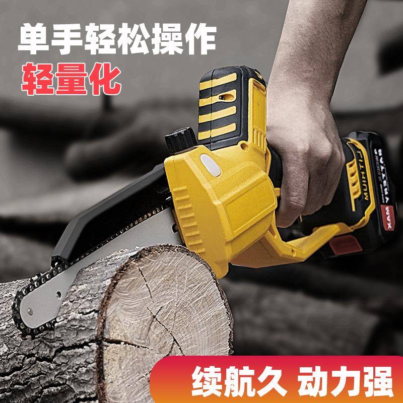 8无刷寸电锯充木电式锂工963电链锯免工单手锂电锯伐木具无线电动