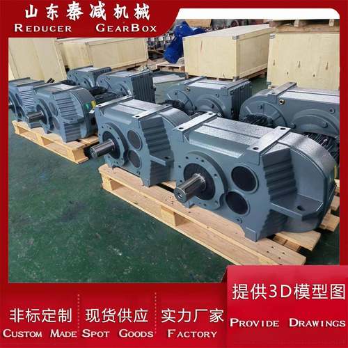 FA107斜轮减速机F采中用优FAF107化设计减速齿器心距呈平行布置体