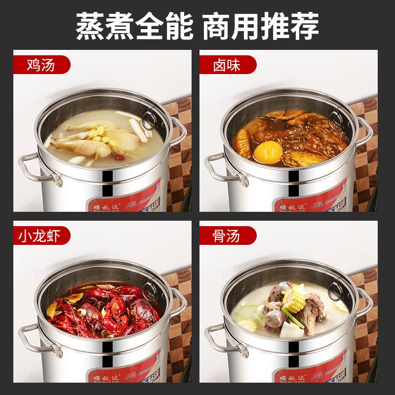 厂家直供煮粥桶商用保温大容量煲汤桶电热卤水豆浆桶复底电汤面炉