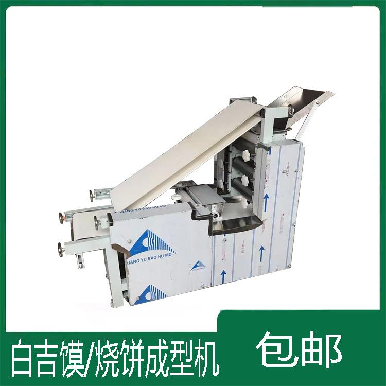 自白吉能馍型成型308机多功烧饼压饼坯机器大饺子包子皮机动器