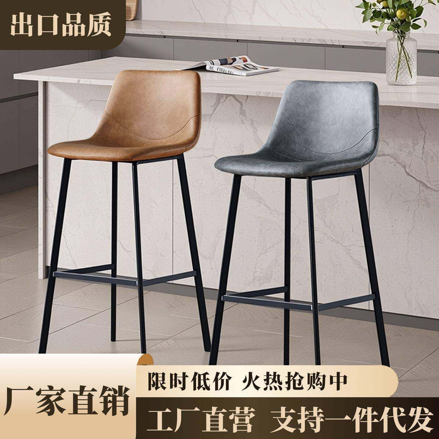 现代约简吧台吧椅轻奢靠背岛台椅家用高脚意式凳耐用前台椅子108,商业/办公家具,酒吧桌,淘宝优惠券,粉丝福利购,淘宝优惠卷