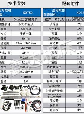厂家出售速高镗焊一体机携式挖机镗孔机小型X电541动镗孔机便DT50
