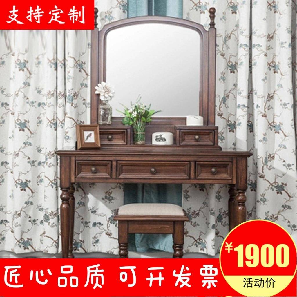 凳复古美家用梳妆台乡村141卧室家具长化妆台式腿梳妆带抽屉化妆