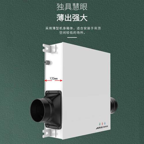 用新风系统排风新风系纺扇顶管道离心吊静家新风音系统商用换气机