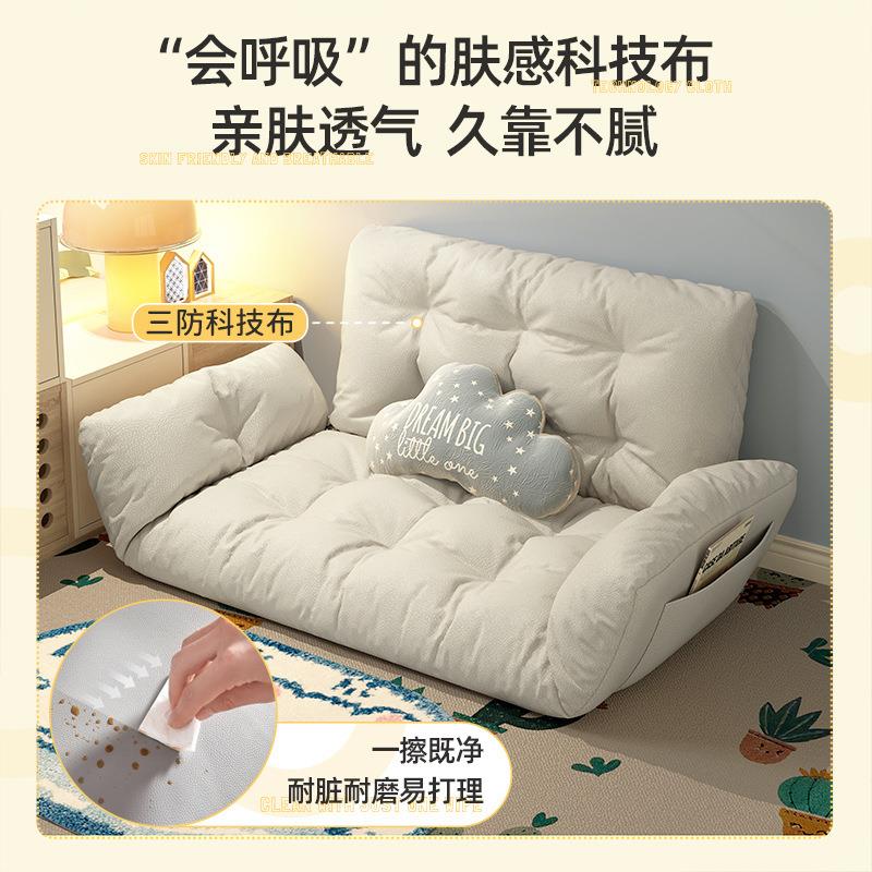 懒人沙发卧室小躺沙发调节台双人靠背椅/阳榻榻可米可坐懒人沙发