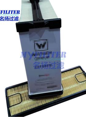 空气空气滤芯滤芯F55014/空AF55308摊铺机气滤芯蜂窝双排除尘滤A