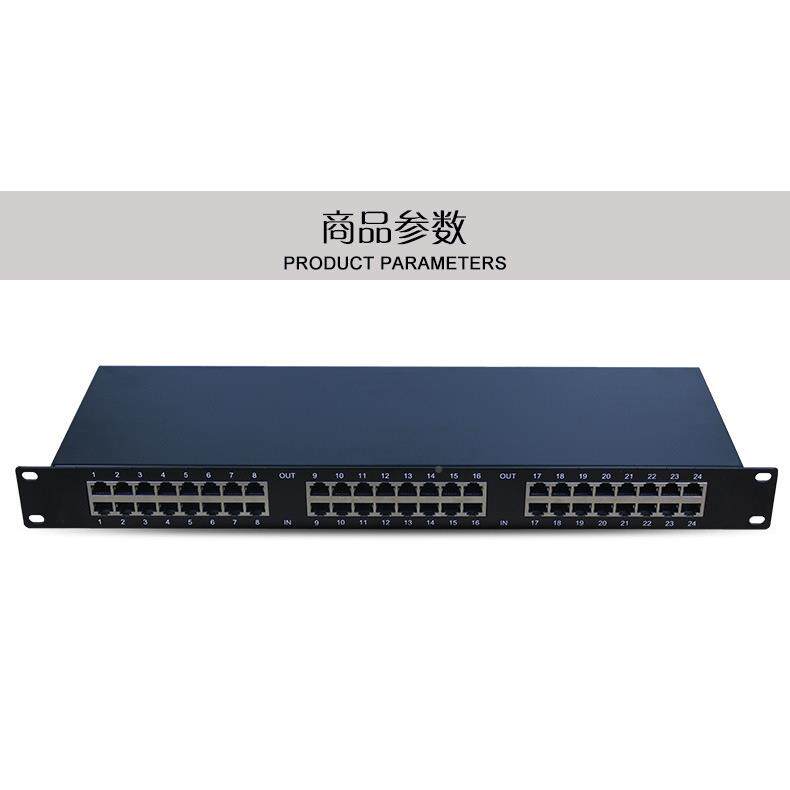巽源24口路百兆网络防雷网络5电源交LXY-RJ45换机/防雷器RJ4浪涌