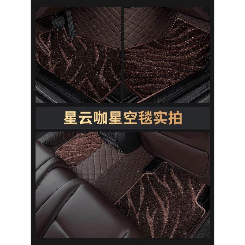 垫脚垫于车型翼虎汽车脚垫上星空层毯861丝圈通用车车垫脚地毯地