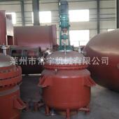 搪瓷反应釜3000l20热00KLHl闭式 反应釜糯应米胶反应釜水合成反釜