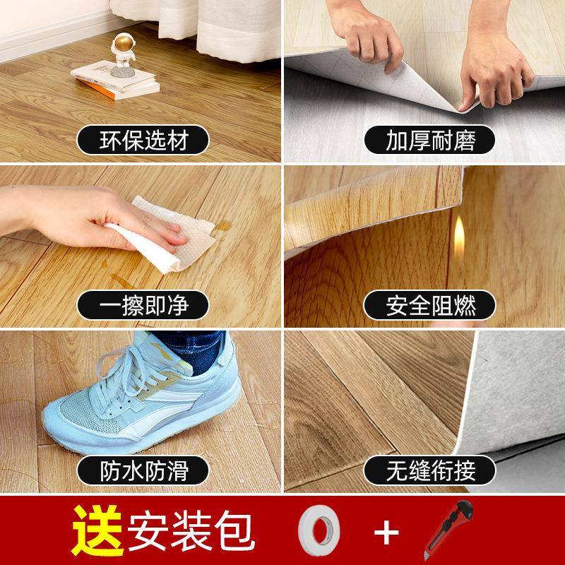 *家用地M板革水泥地毛坯房直接铺耐磨PV987塑C加厚胶垫地贴商用地