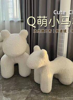 小马发儿童沙发创意网红座椅动物懒人沙62351子椅客厅小马椅卡通