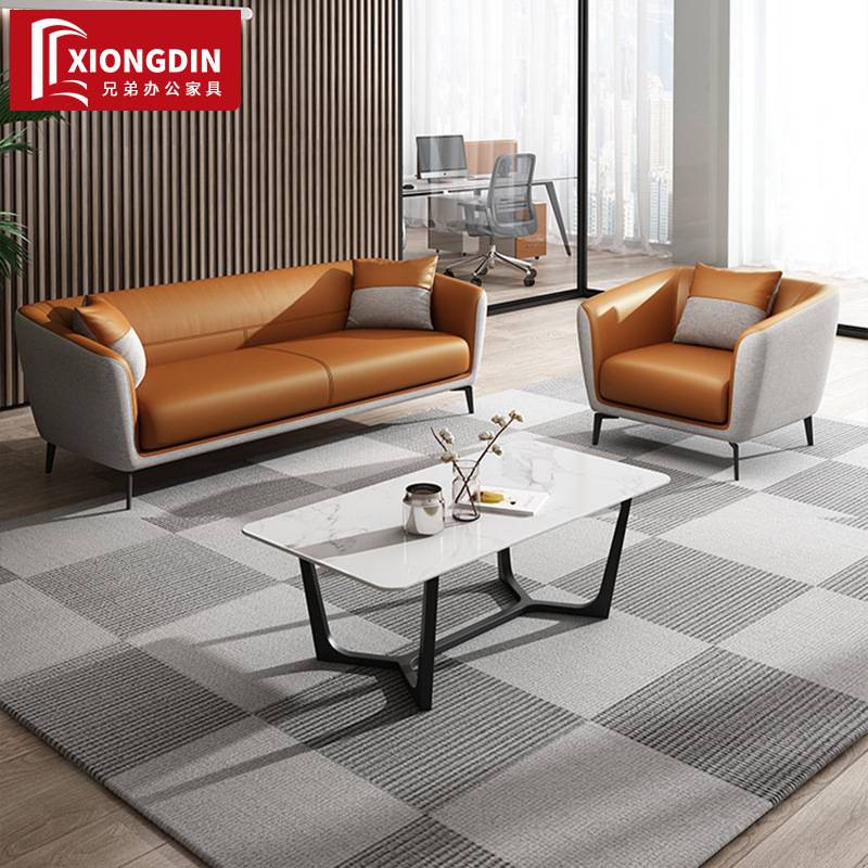 办公室沙发会客接待区三人位皮艺办公沙发休闲区洽谈茶几组合套装