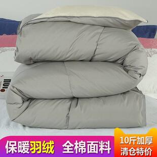 人羽绒被95双鹅绒8斤被子羽绒被芯6斤QGB加厚冬被10斤白人单直销