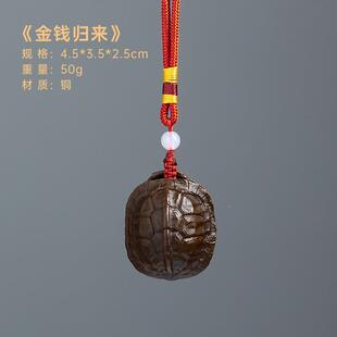 龟壳富甲手件铜龟甲士摆车把载饰品随身古玩男文玩收藏把玩IAH乌