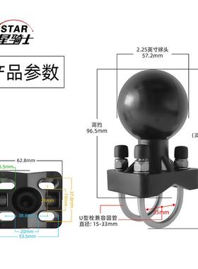 D-32.25英寸5U跨境工业农机工车控电脑载支架2.52英2寸双U型电子