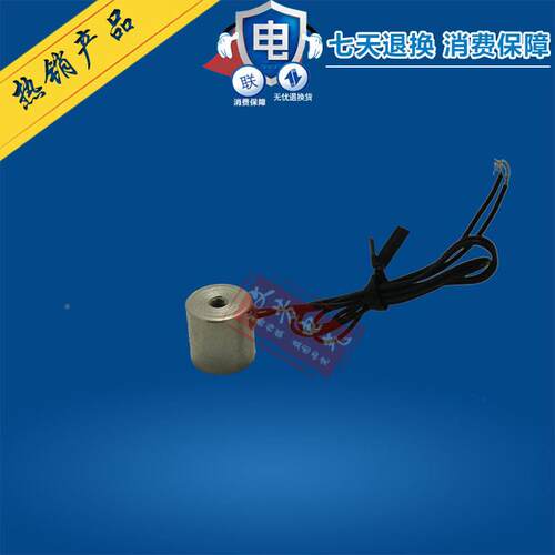 微型直流吸盘式电磁铁P12/12吸力03.KG电压1供2V2VPOI直流电4吸力