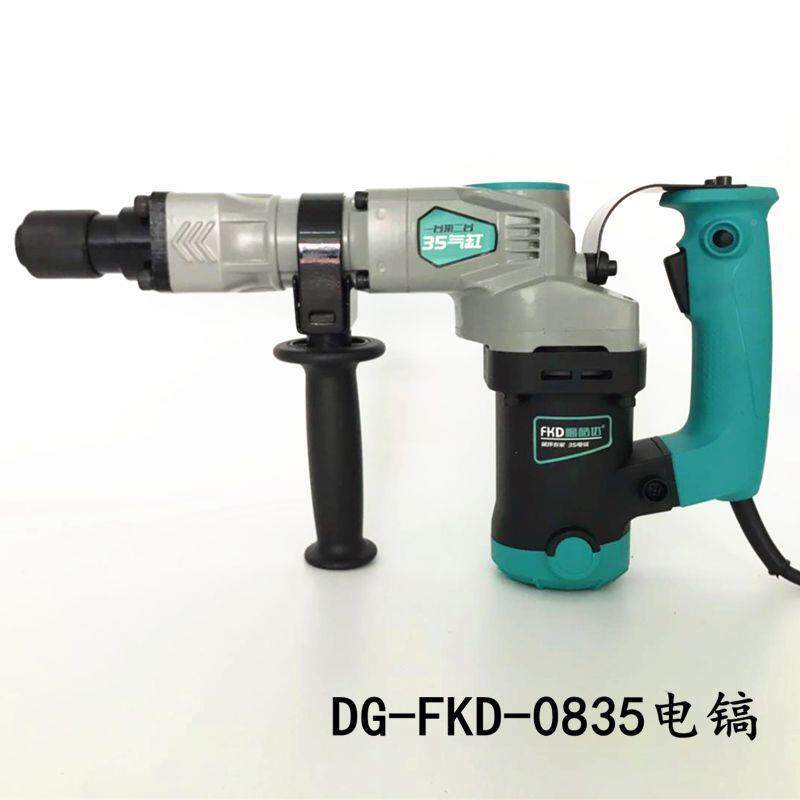 专业福凿达0810电镐大功率083搞5单酷用冲击锤电SOT水电开槽电铲