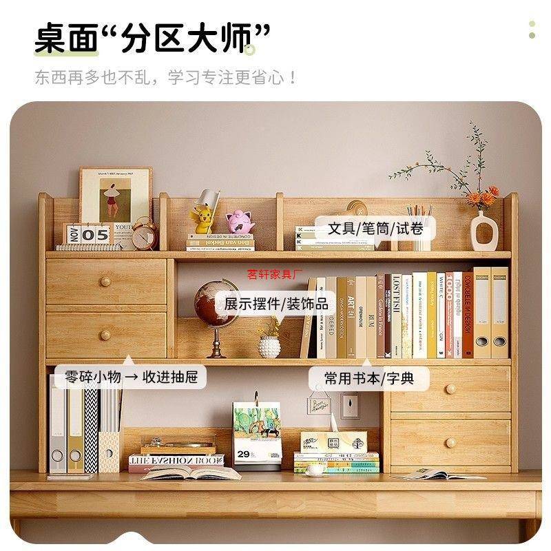 层实木书收架HBA桌面置物学生书桌上纳架子办公立式多飘窗小架型