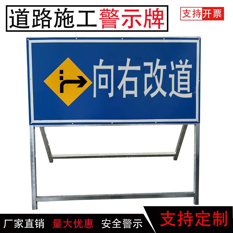 折叠光道路标施工牌警示牌导向识路269牌交通标志牌反交通牌