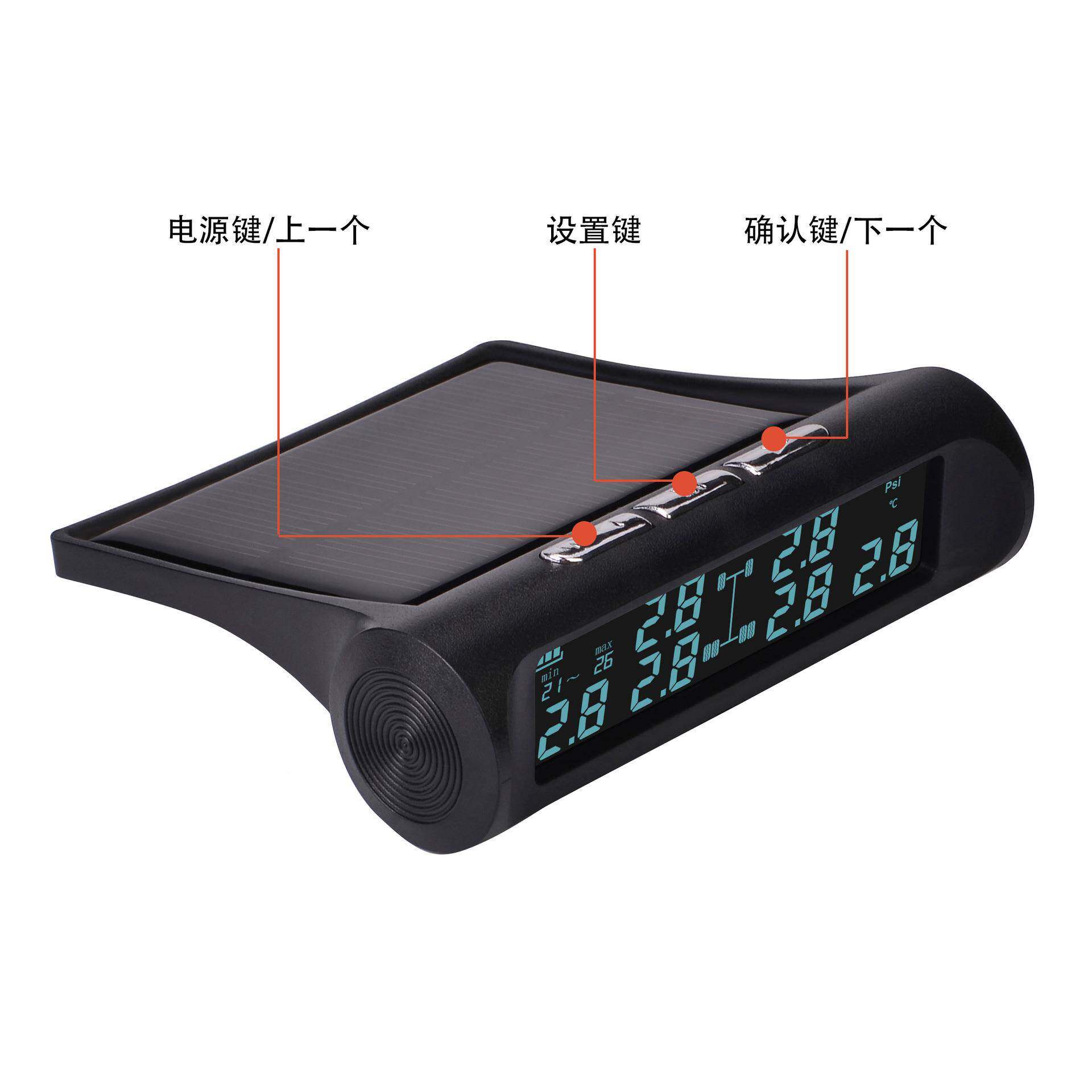 P太TGY阳能无线压胎货车胎压监测系统轮外6置TMS轮胎检测器