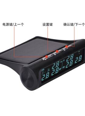 P太TGY阳能无线压胎货车胎压监测系统轮外6置TMS轮胎检测器