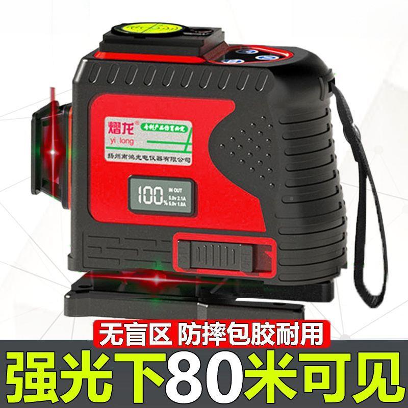 新款光红外水平仪高精度156绿12光线自线室外动调平墙地一体