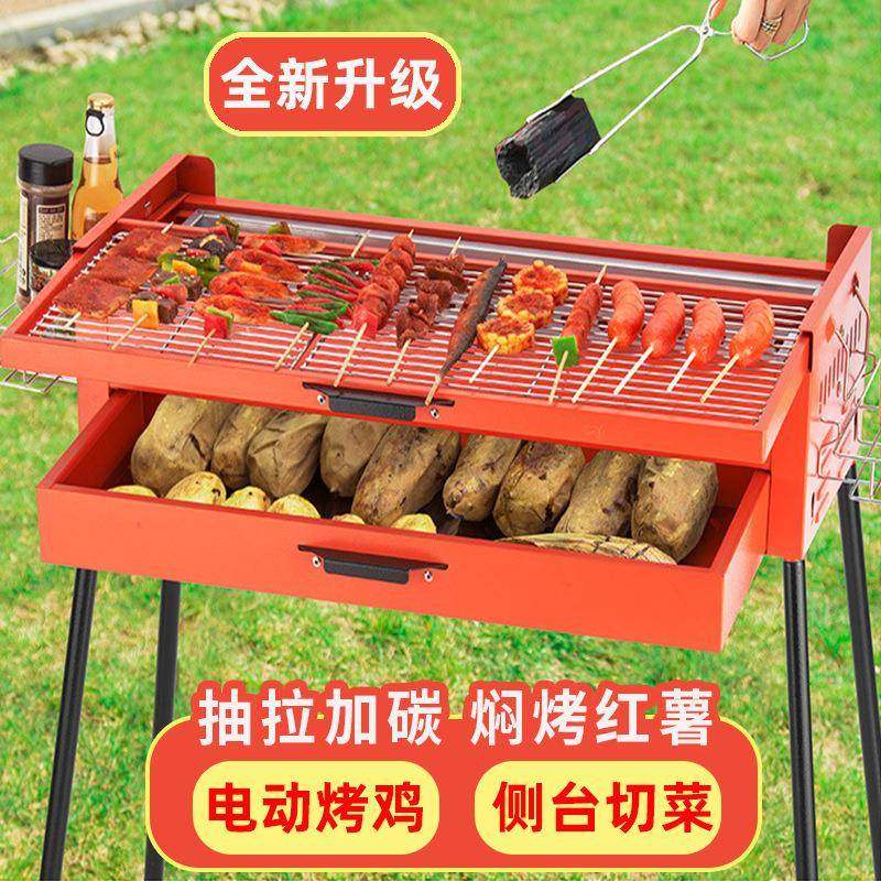 烧烤架户外烧烤炉子家用便木羊烤鸡烤肉串炉炭工具携765用品肉全