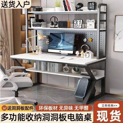 家台用写书桌电脑桌字书868架一学生组合洞洞板小户型加固体型式