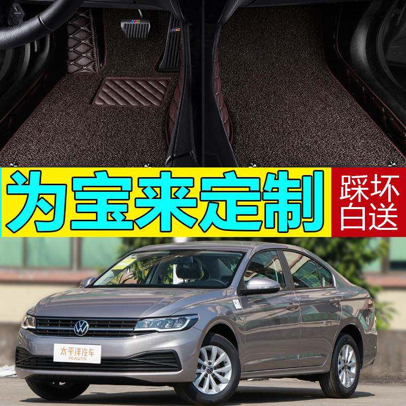 11年/12/1314/1/16//17大众老款宝来专用全包围汽车脚垫RYA5改装