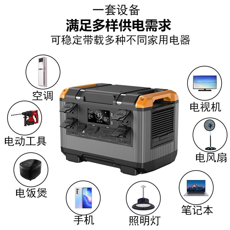 240p0W2000WH太阳能外户便携储能电源GRP家庭备用ower式station