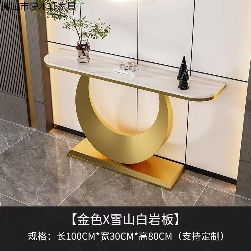 意式玄约关桌景端台岩板入户桌子XAJ简现代轻奢客厅靠墙走半圆供