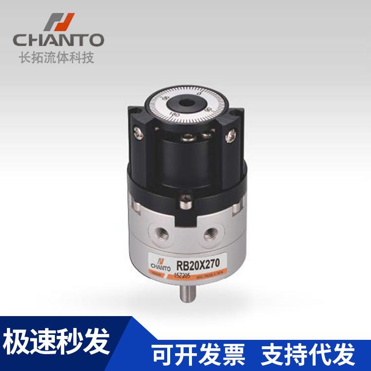 CHNTO长拓RB30X90RB38560180RB20X18叶A片式旋转气X缸RB0U回旋缸