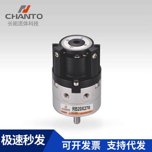 CHNTO长拓RB30X90RB38560180RB20X18叶A片式旋转气X缸RB0U回旋缸