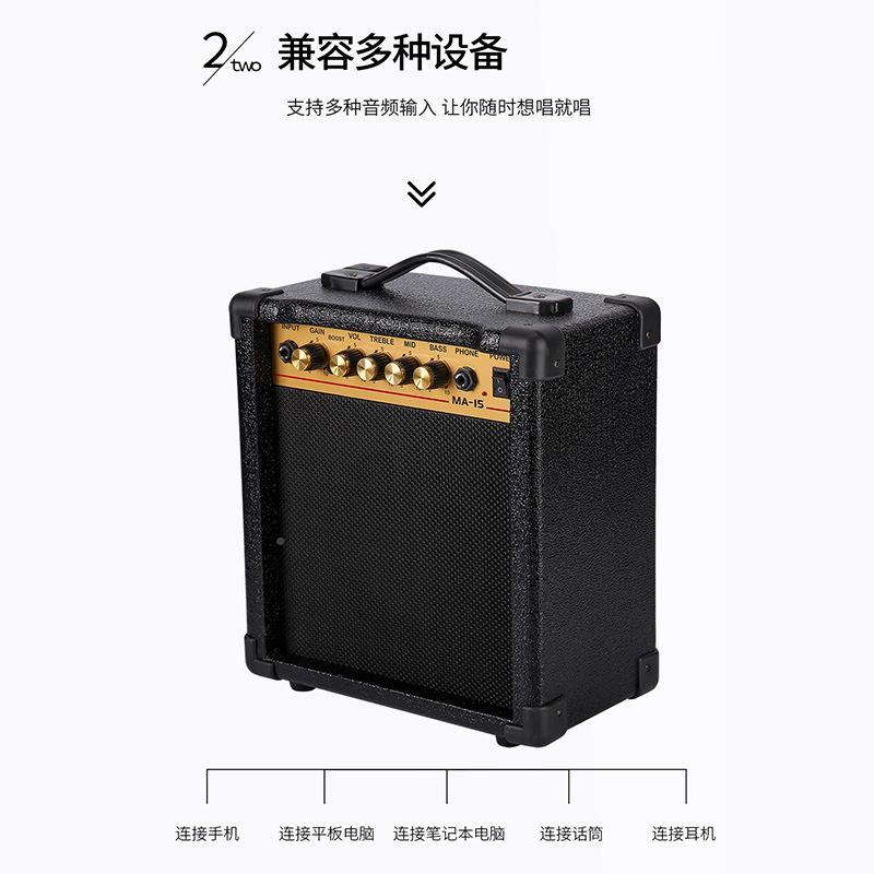 电吉他箱便携式贝盘司键电吉他音音响演出队排音练多功能大功率分