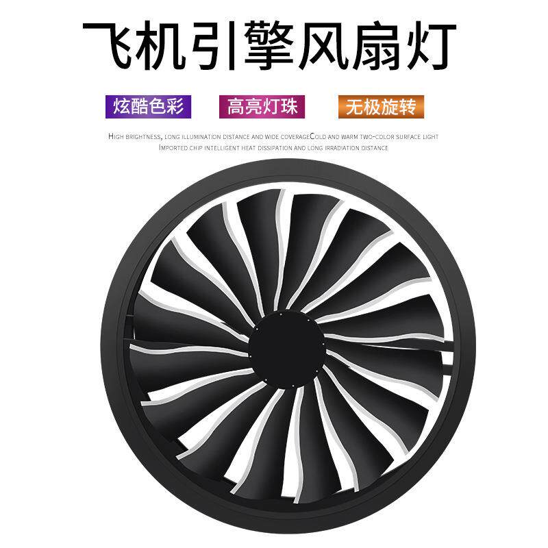 led飞摇引擎风扇灯全变彩色背景旋TH-150W转风车灯慢吧舞台酒吧机