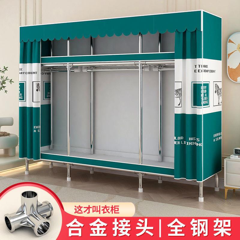 合金接头简钢管布衣柜用卧室厚加家粗易加固加卡通衣橱Crhj3FyR全